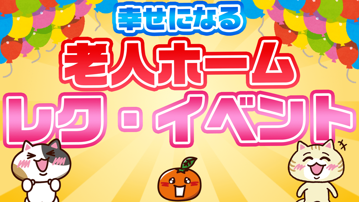 動画サムネイル