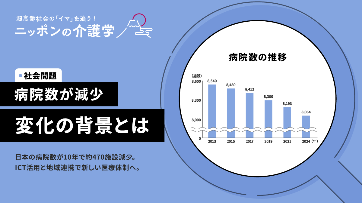 Amazon.co.jp: 医療施設調査・病院報告 平成14年 上巻(全国編
