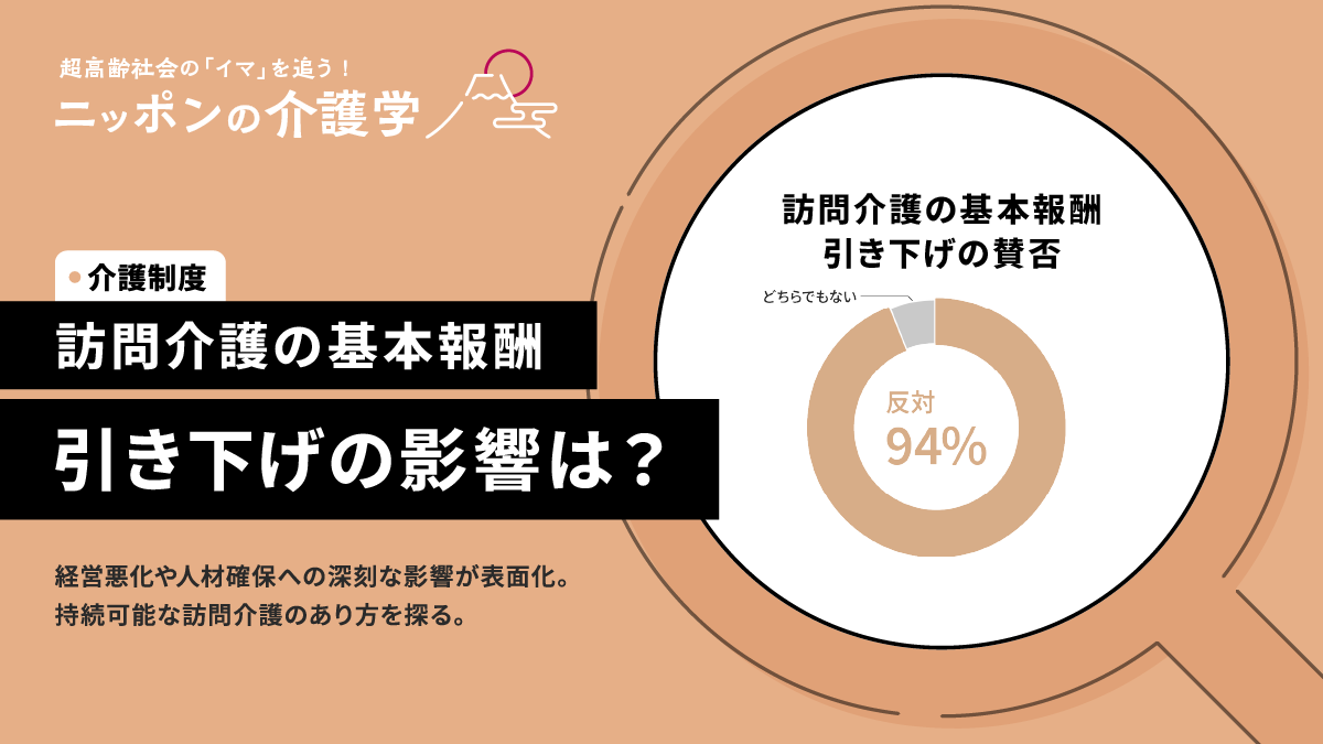 楽天ブックス: 介護報酬ナビ（2009年4月版） - 利用者と共有