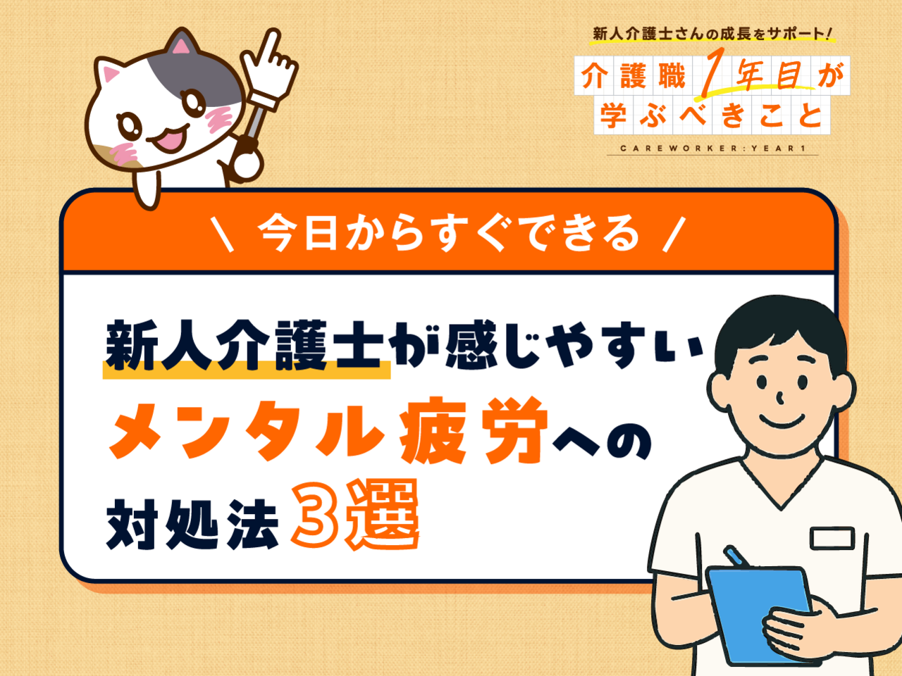 ld_article_image_4_3-