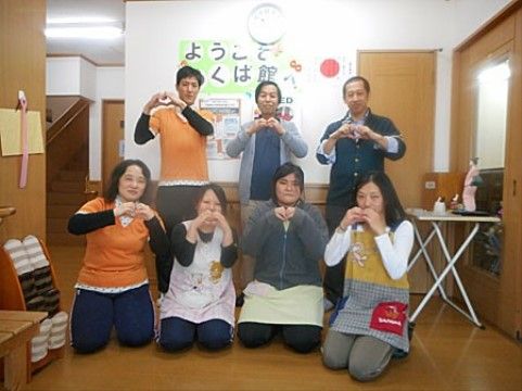 「いっしん館「つくば」」のスタッフ