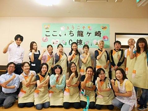 「ここいち「龍ヶ崎C棟」」のスタッフ。