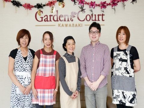 「ガーデンコート川崎」スタッフ一同。皆様の安心かつ安全な生活は私たちにお任せを！