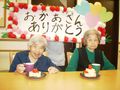母の日にお祝いをしてもらう入居者様