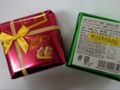 「サンスマイル小山」のバレンタイン。チョコレートをお配りしています。
