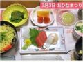 「グッドタイム リビング なかもず」のひな祭り。イベント時の特別メニュー。