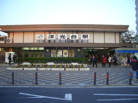 7 5更新 洋光台駅の老人ホーム 介護施設一覧 空室33件 みんなの介護