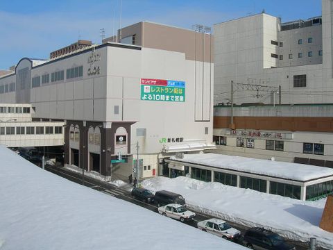 4 15更新 新札幌駅の老人ホーム 介護施設一覧 空室23件 みんなの介護