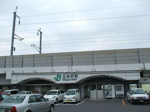 北長野 駅 から 長野 駅 交通アクセス