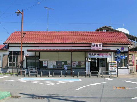 10 30更新 越生駅の特別養護老人ホーム一覧 みんなの介護