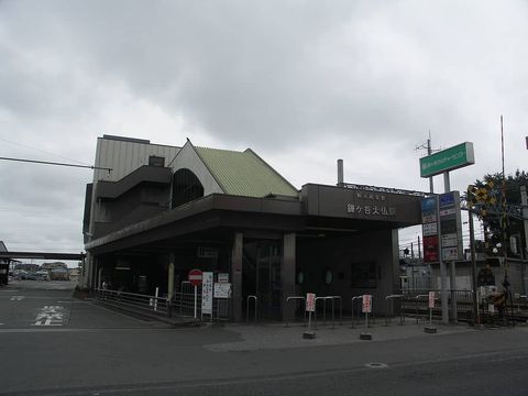 6 23更新 鎌ヶ谷大仏駅の介護療養型医療施設一覧 みんなの介護