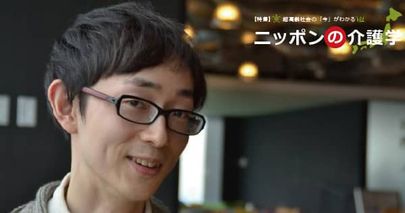 介護が必要になる前に検討したい！地方移住がおすすめな5つの理由