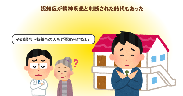 僕が見てきた認知症介護。“清潔を保つためにみんな同じ髪型”、“ご飯とみそ汁とおかずをごちゃ混ぜ”。壮絶だった認知症介護の実態