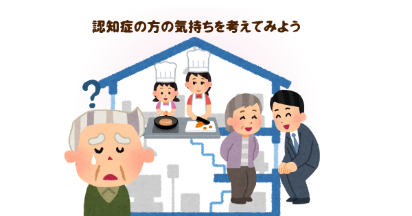 認知症の方と接するときのポイントは？・相手の表情や口調に合わせる・「オウム返し」で相づちを！。ボディタッチの「コツ」も伝授♪