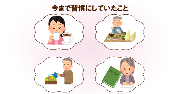 認知症の方の笑顔を取り戻そう。生活習慣を変えない日常を作り、安心させられる環境へ“true door”から学ぶ記憶の扉