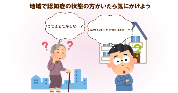 認知症の方が外に出たがる理由とは？「徘徊」は目的ある行動。介護者は正しく理解を