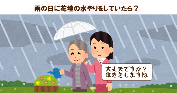 【異食】なぜ認知症の人は食べられないものを口にするの？原因と正しい対応を知ろう！
