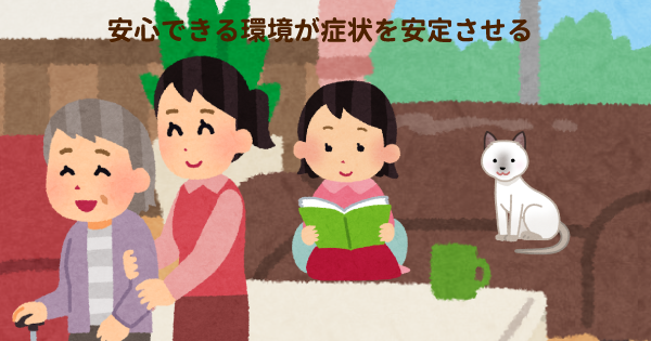 「介護を受けたい場所は？」認知症になっても自宅で暮らしたい！在宅介護のメリットと、限界を感じたときの施設選び