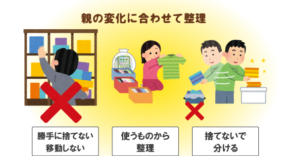 高齢者の生活が楽になる「しまわない収納術」！介護者の負担も減らせる3つのポイント