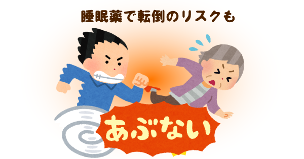 「あっ！薬を飲ませるの忘れた！」。62％の介護者が困っている“服薬管理”。在宅介護歴６年目の失敗談と成功談～なかなか寝てくれない祖母～
