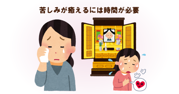 「もっとこうしておけば…」「早く立ち直って元気にならないと！」。看取り後に湧く感情に、蓋をしてしまわないで＜後編２＞