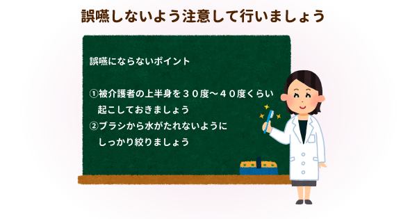 口臭予防に舌苔の除去が効果的！ 介護現場で使えるお手入れ方法とは？