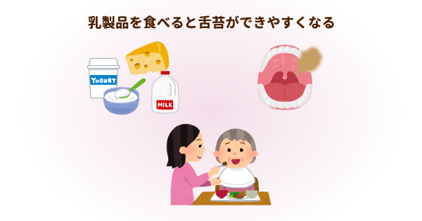 要介護者の口臭対策のポイント「舌苔（ぜったい）対策」歯みがきやとろみ食にまつわる盲点