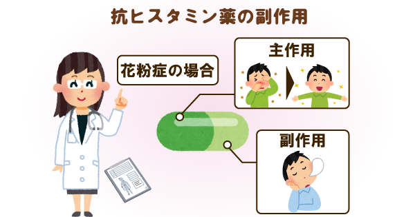 めまい、ふらつき...高齢者はなぜ薬の副作用が出やすい？服薬時の注意点を薬剤師が解説！