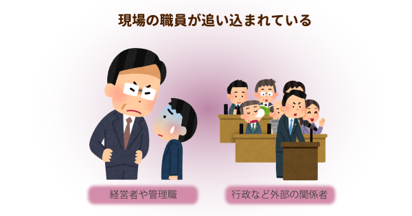 身体拘束はなぜ止めるべきなのか？利用者の人権や尊厳を守るため？いいえ、「当たり前」だからなんです