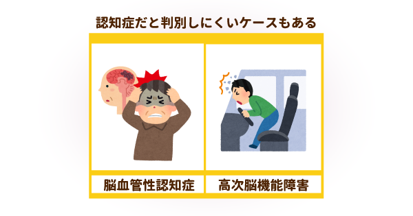 認知症の告知は必要？本人の状態に合わせた「話すタイミング」が大切！