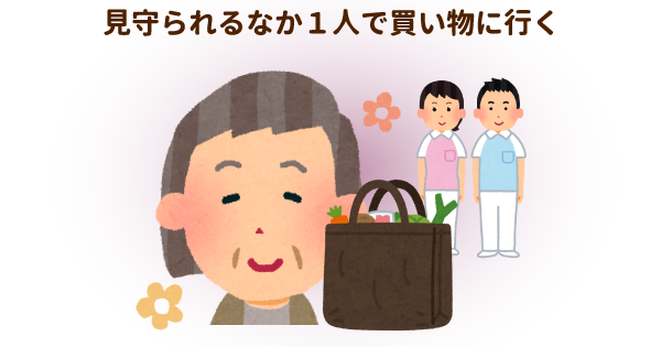認知症の方でも同じ行動を繰り返すことで、新しい習慣を身に着けることができる!?繰り返しの支援でできることを増やそう