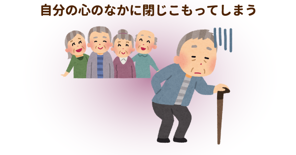 他人を拒絶して心のなかに閉じこもる「遊離型」タイプの方にはどう対応する？五感を刺激して生きがいを持ってもらおう