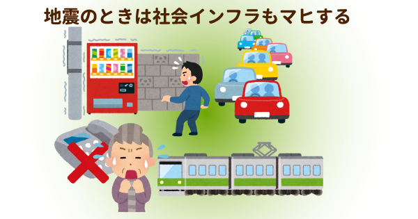 台風・大雨・地震などの災害で介護サービスがSTOP！在宅介護だと高齢者が自宅で孤立するリスクも…