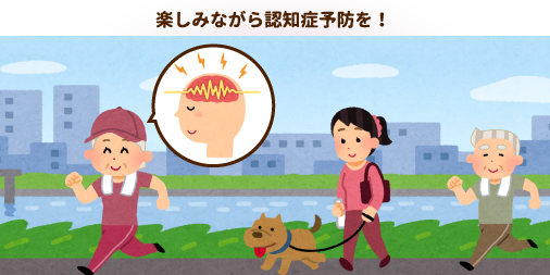 ギャンブルと認知症の関係は？依存症になるリスクを踏まえて、生活に合った予防策を選ぼう