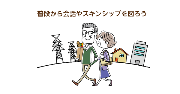 【嫉妬妄想】認知症で配偶者の浮気を疑ってしまう…妻を信じられなくなってしまったAさんの事例
