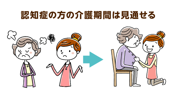認知症が進行した家族の最期。意思確認ができない場合の看取り場所の判断基準を教えます。