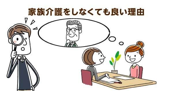 【高齢者介護】キーパーソンとは何？役割や決める方法、重要性をケアマネが解説