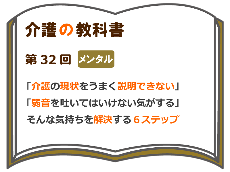 気を吐く 気を吐く