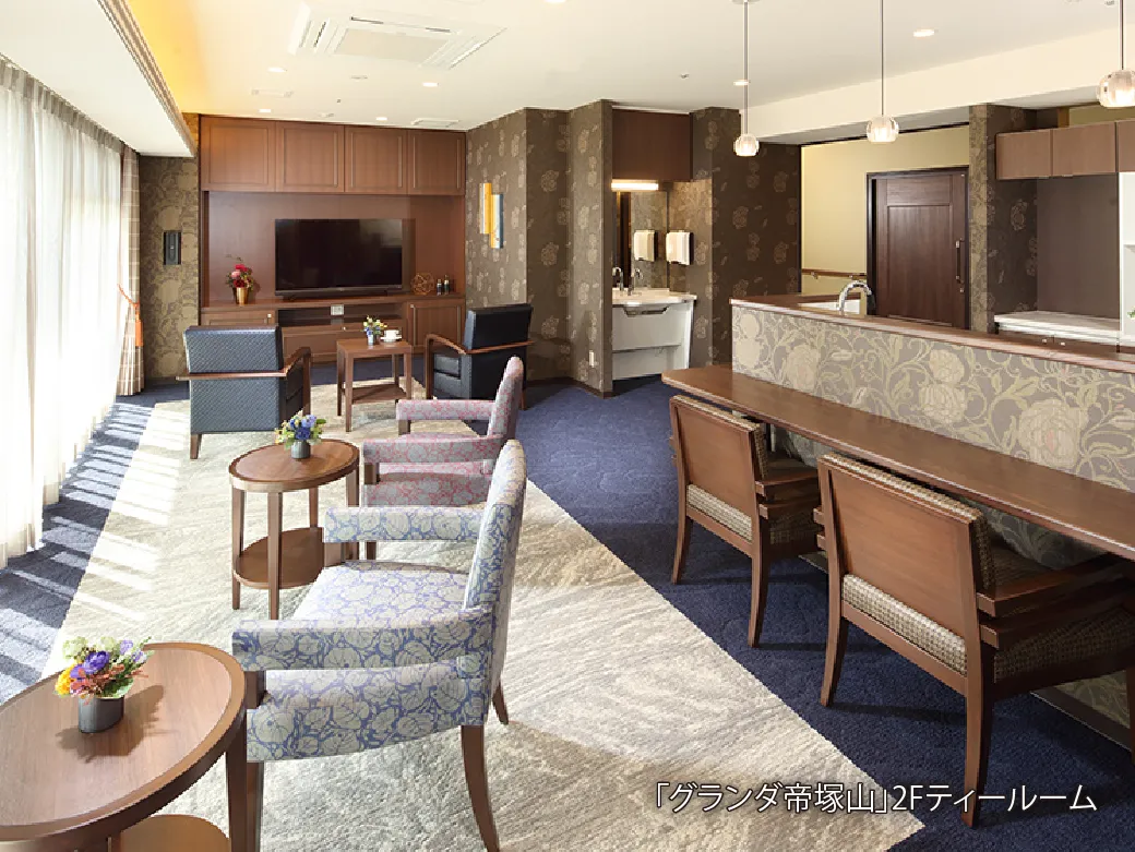 グラニー＆グランダ（株式会社 ベネッセスタイルケア）の施設写真