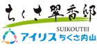 医療法人 豊隆会