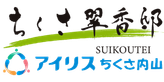 医療法人 豊隆会