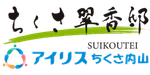 医療法人 豊隆会