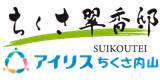 医療法人 豊隆会