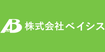 ベイシス