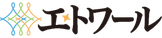 エトワール