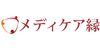 メディケア縁