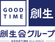 創生会グループ