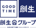 創生会グループ
