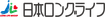 ロングライフ
