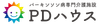 PDハウス